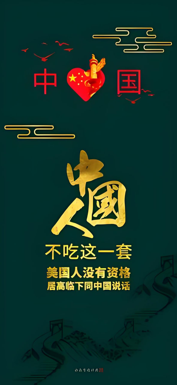 超高清分辨率