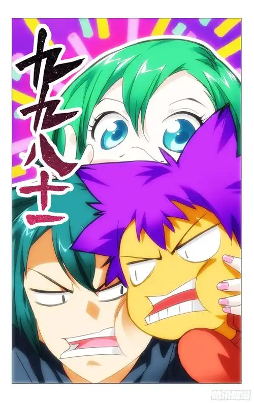 旗舰版